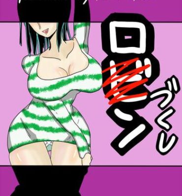 Tight Ass Robin Zukushi- One piece hentai Perfect Pussy