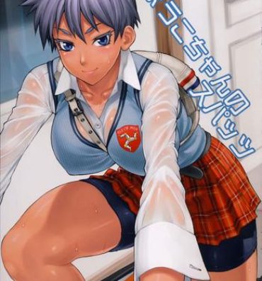 Teenie Ryouko-chan no Spats Horny Sluts