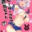 Ddf Porn Sailor Cosplay Kashima-chan- Kantai collection hentai Sex Toys