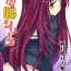 Caliente [Sakuragumi] Iede Musume Series Dai-14-wa – Kanako Ffm