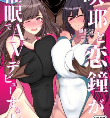Slutty Sakuya to Kogane ga Saimin de AV Debut Suru Hon- The idolmaster hentai Pussylick