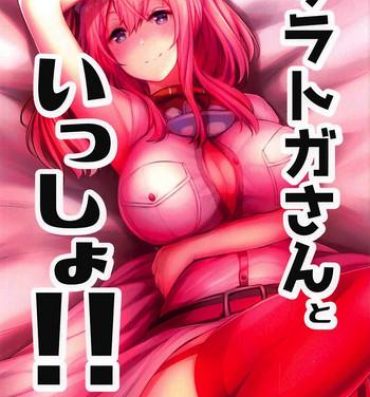 Breeding Saratoga-san to Issho!!- Kantai collection hentai Free Blow Job