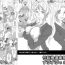 First Time Seitenkan Club de Zupozupo 2- Original hentai Thylinh