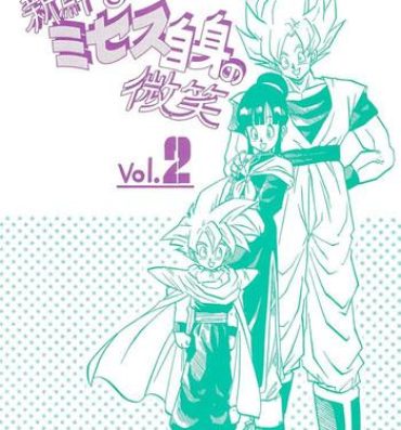 Behind Shinsen na Mrs Jishin no Bishou Vol. 2- Dragon ball z hentai Stretch