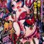 Sex Massage Shokushuu Injoku | The Rape of Tentacle Anthology Comics Vol.3 Teenage Porn