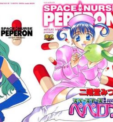 Cute Space Nurse Peperon Sissy
