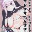 Scissoring Sukebe na Koto Nannimo Shiranai Echidna-chan Onaho- Re zero kara hajimeru isekai seikatsu hentai Hand