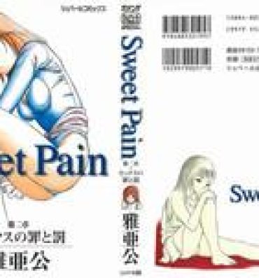 Gay Facial Sweet Pain Vol.2 Culo Grande