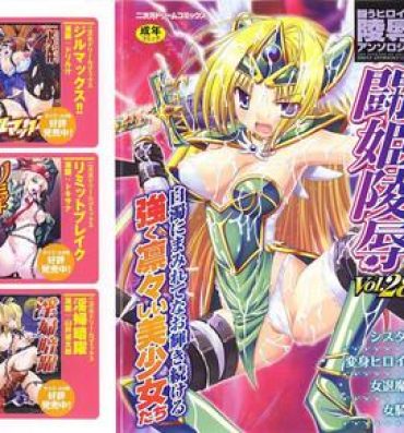 Sapphic Tatakau Heroine Ryoujoku Anthology Toukiryoujoku 28 Sexy Sluts