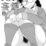 Solo Girl Tatsumi-san no Mousou- Original hentai Periscope