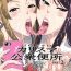 Freak TOKYO Charisma Koushuu Benjo PART.2 | TOKYO Charismatic Public Lavatory Part 2- Original hentai Free Rough Sex