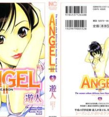 Gorgeous [U-Jin] Angel – The Women Whom Delivery Host Kosuke Atami Healed ~Season II~ Vol.05 Sofa
