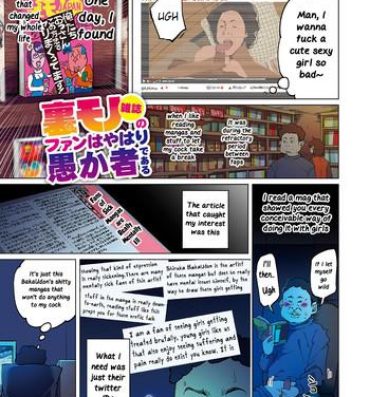 Hot Sluts Uramono Zasshi No Fan Wa Yahari Orokamono De Aru | Fans of Underground Magazines are Truly Fools Pija