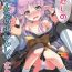 Glamcore Watashi no Hentai Fushinsha-san Re:Dive!- Princess connect hentai Funny