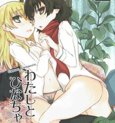 Ass To Mouth Watashi to Hina-chan- Girls und panzer hentai Naked