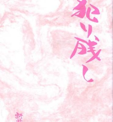Bhabi Yarinokoshi- Sakura taisen hentai Anale