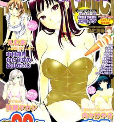 New Young Comic 2009-01 Pussy Sex