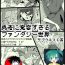 Pattaya Yuusha ni Kanyou Sugiru Fantasy Sekai 3.1| 对勇者过度宽容的魔幻世界3.1 Hoe