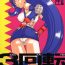 Reversecowgirl 3 Kaiten- Sailor moon hentai Final fantasy vii hentai Fucked