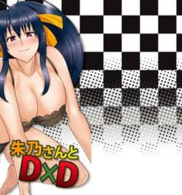 Real Amature Porn Akeno-san to DxD- Highschool dxd hentai Rope