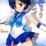 Hard Fuck Ami-chan to Issho- Sailor moon | bishoujo senshi sailor moon hentai Pain