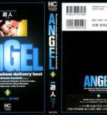 Trans Angel – The Women Whom Delivery Host Kosuke Atami Healed Vol.03 Bj