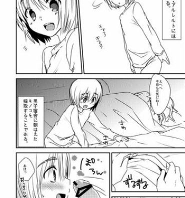 Fucking Armin ga Danshi Shukusha ni Haeta Kinoko o Karu Manga- Shingeki no kyojin hentai Masturbacion