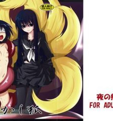 Sucking Dicks Ayakashi Kitsune- Nurarihyon no mago hentai Cuck