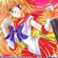 Guys Boku no Kanojo wa Sailor Senshi- Sailor moon hentai Ass Lick