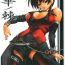 Phat Ass (C64) [Kawaraya Honpo (Kawaraya A-ta)] Hana – Maki no Roku – Hana no Toge (King of Fighters)- King of fighters hentai Pete
