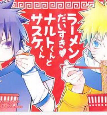 Gape (C91) [Pot8os (McQueen Michino)] Ramen Daisuki Naruto-kun to Sasuke-kun (Naruto)- Naruto hentai Student