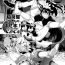 Hot Naked Girl (COMIC1☆11) [Inariya (Inari)] Inariya-san-chi no Mazebon! Gudaguda of Wild (The Legend of Zelda: Breath of the Wild, Fate/Grand Order) [English] [biribiri]- Fate grand order hentai The legend of zelda hentai Foursome