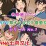 Sex Toys Conan NTR Series No. 1- Detective conan | meitantei conan hentai Chupando