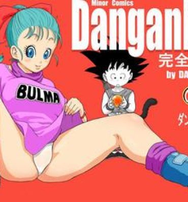 Pete Danganball Kanzen Mousou Han 01- Dragon ball hentai Classroom