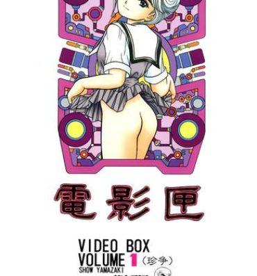 Verified Profile Denkagekou VIDEO BOX VOLUME 1- Video girl ai hentai Amateur Porn Free