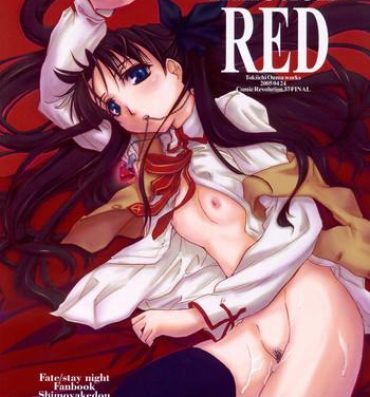 Hot Girls Getting Fucked Emotion RED- Fate stay night hentai Party