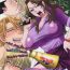 Eating Pussy [Esecool (Boss Chin)] Agnes Nee-san Maji Do-S (TIGER & BUNNY)- Tiger and bunny hentai Amateur Teen