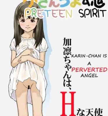 Super Hot Porn Gakincho Tamashii | Preteen Spirit Stretch