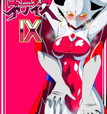 Outdoor Ginga no Megami Netise IX- Ultraman hentai Pov Sex