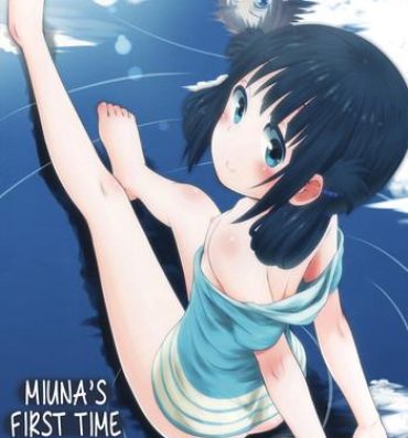 Snatch Hatsu Miuna | Miuna's First Time- Nagi no asukara hentai Mask