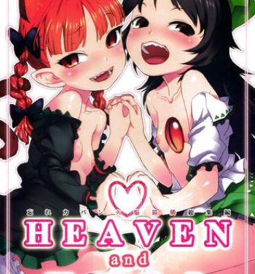 Gym HEAVEN and HELL- Touhou project hentai Animation