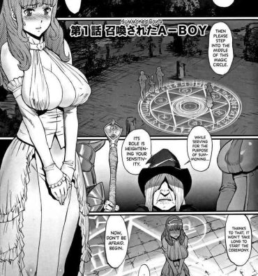 Anus Hime to Dragon Ch.1-10 Exposed