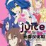 Lover juice- The idolmaster hentai Boy