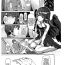Trio Kaifuku Jutsuji no Yarinaoshi – blu-ray manga 3 Gay Pov