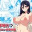 Free Fuck Clips kajibariki BroCon Ane Natsuki Hen- Original hentai Love Making