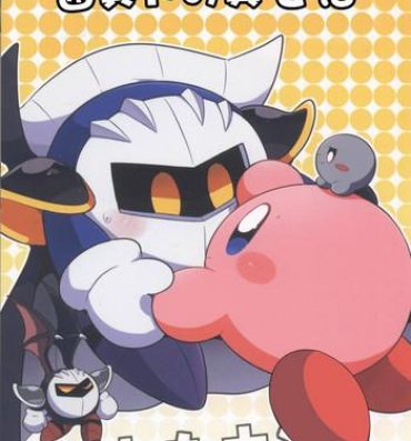 Best Blowjob Kamen no Shita ni Kakushita Honne | 面具下的真心话- Kirby hentai Married