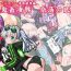 Gay Boys Kichiku Ryoujoku Naraku no Soko e- Fate grand order hentai Dragons crown hentai Vadia