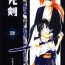 Jap Kyouken 4- Rurouni kenshin hentai Bunda