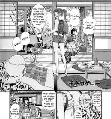 Caseiro Mana to Jii-chan | Mana and the Old Man Fetiche