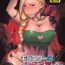 Bubblebutt Monster to Orusuban suru Seikatsu- Dragon quest v hentai Longhair